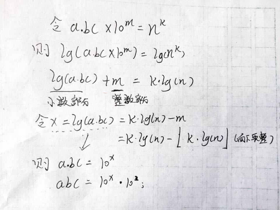 Leading and Trailing(LightOJ - 1282) - Programmer Sought