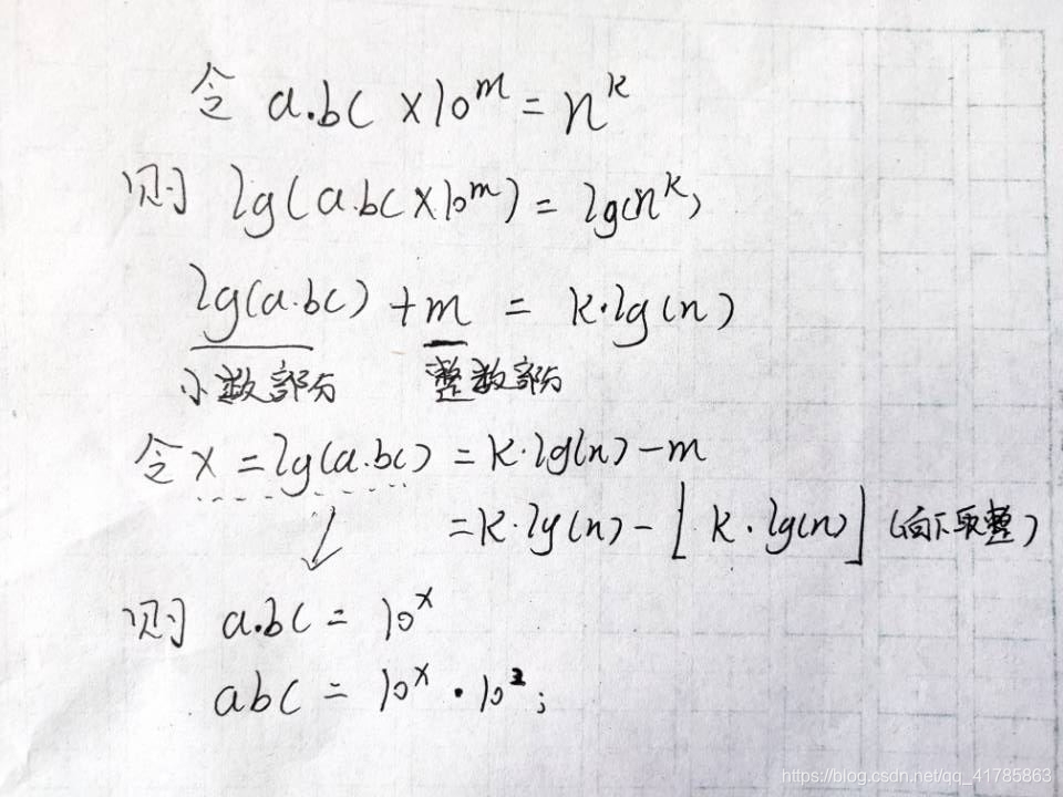 Trailing Math Leading and Trailing(LightOJ - 1282) - Programmer Sought