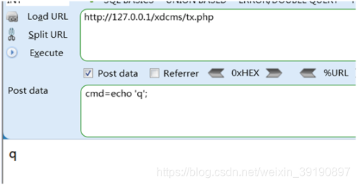 Web安全-一句话木马PHPClearSky-