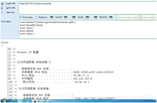 Web安全-一句话木马PHPClearSky-