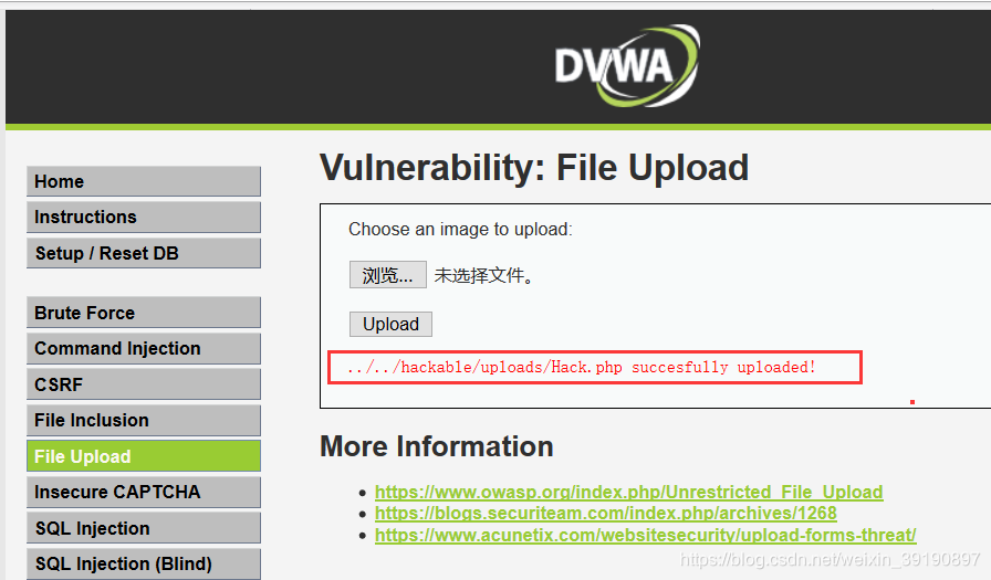 Web安全-一句话木马PHPClearSky-