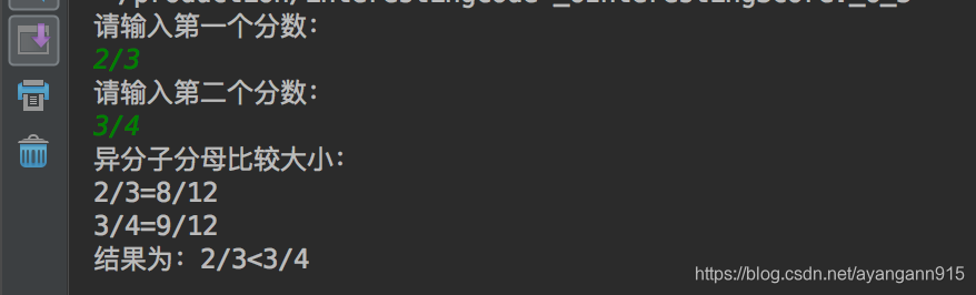 Java趣味编程案例22 分数比较 Annyangya的博客 Csdn博客 Java分数比较大小 Java趣味编程案例22 分数比较 Annyangya的博客 Csdn博客 Java分数比较大小