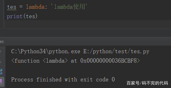 python lambda表达式详解_python lamda表达式-CSDN博客