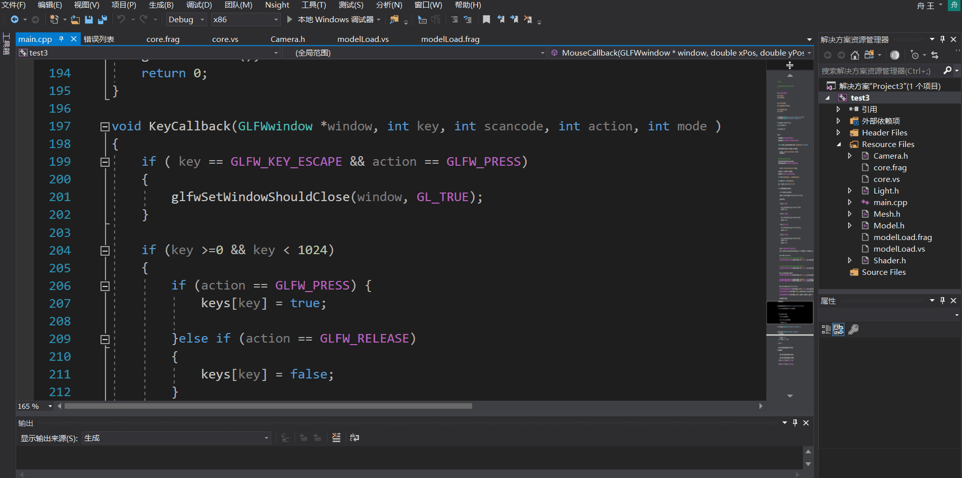 量子のもつれは熱力学の第二法則を破る