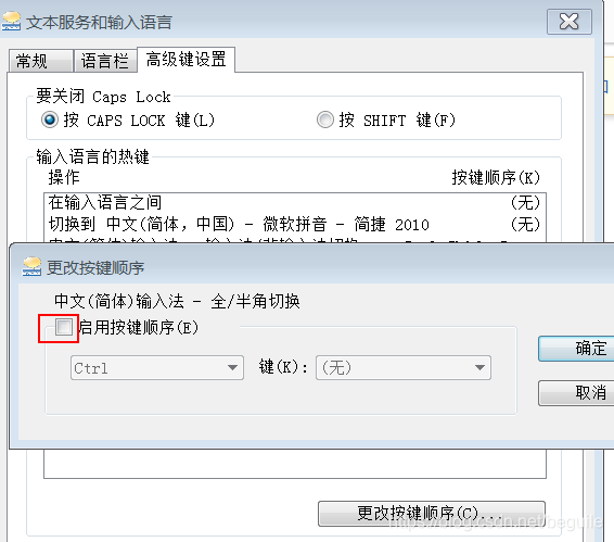 刚才发现微软拼音-简洁2010是目前比较适合程序员的输入法