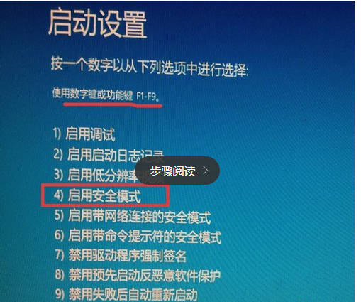 Win10提示无法连接到sens服务无限重启怎么办