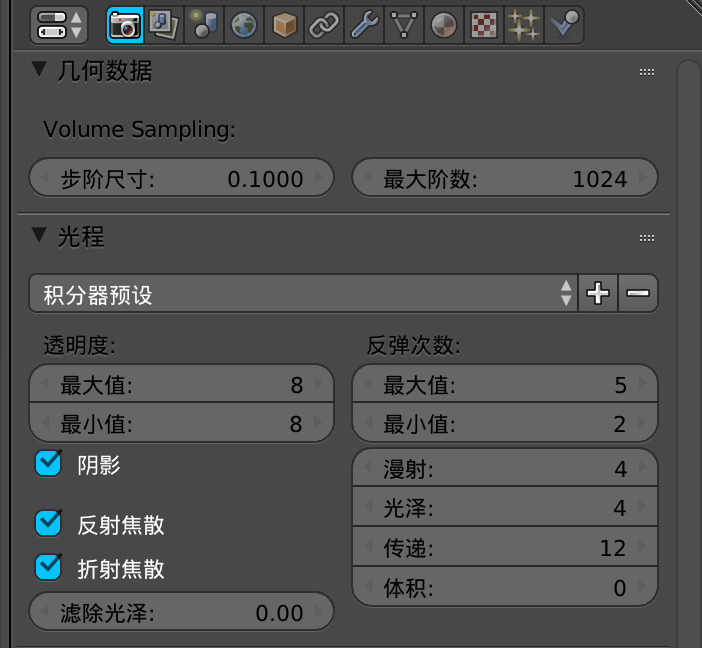 Blender]如何提高cycles渲染速度_Kddddddddd的博客-程序员ITS203 