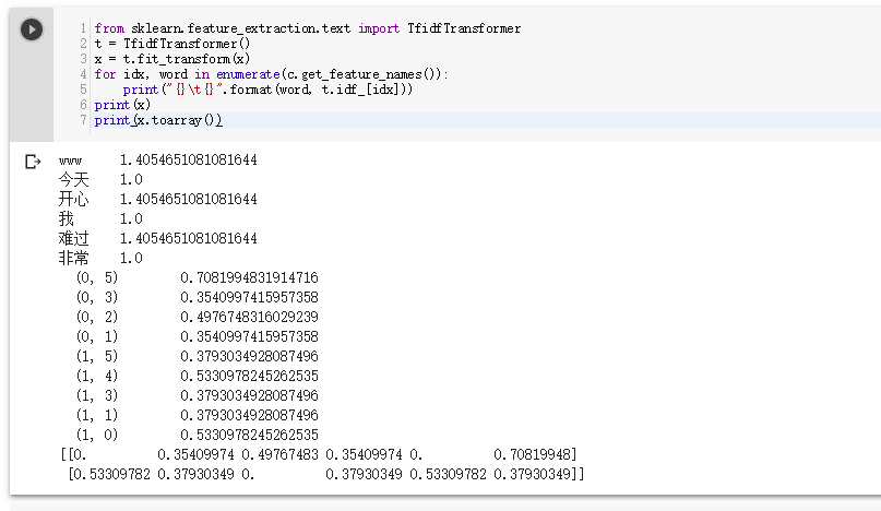 中文文本分类 python jieba sklearn pytorch