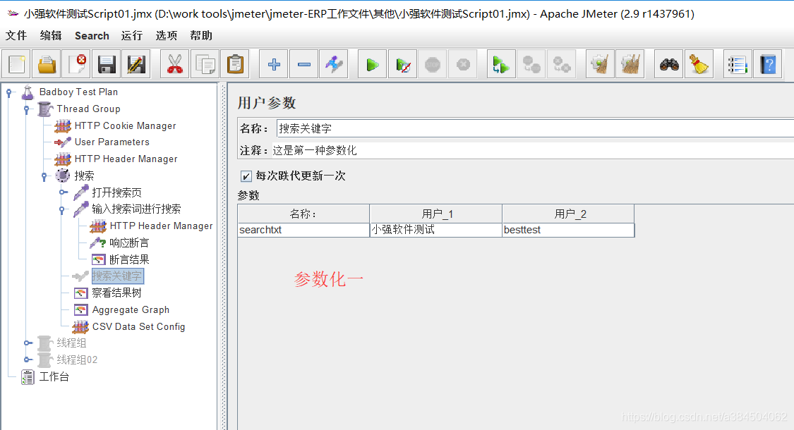 用户名称英文 watermark,type_ZmFuZ3poZW5naGVpdGk,shadow_10,text_aHR0cHM6Ly9ibG9nLmNzZG4ubmV0L2EzODQ1MDQwNjI=,size_16,color_FFFFFF,t_70