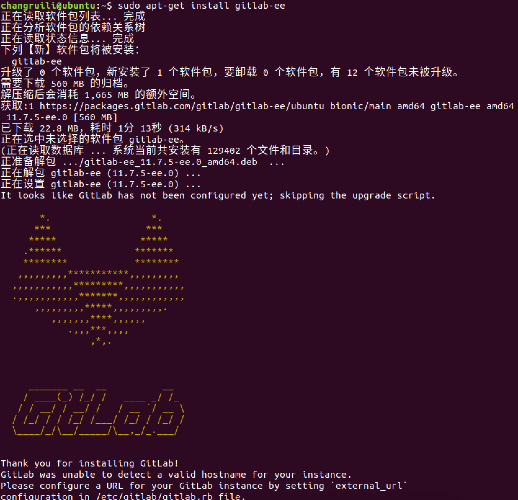 gitlab1
