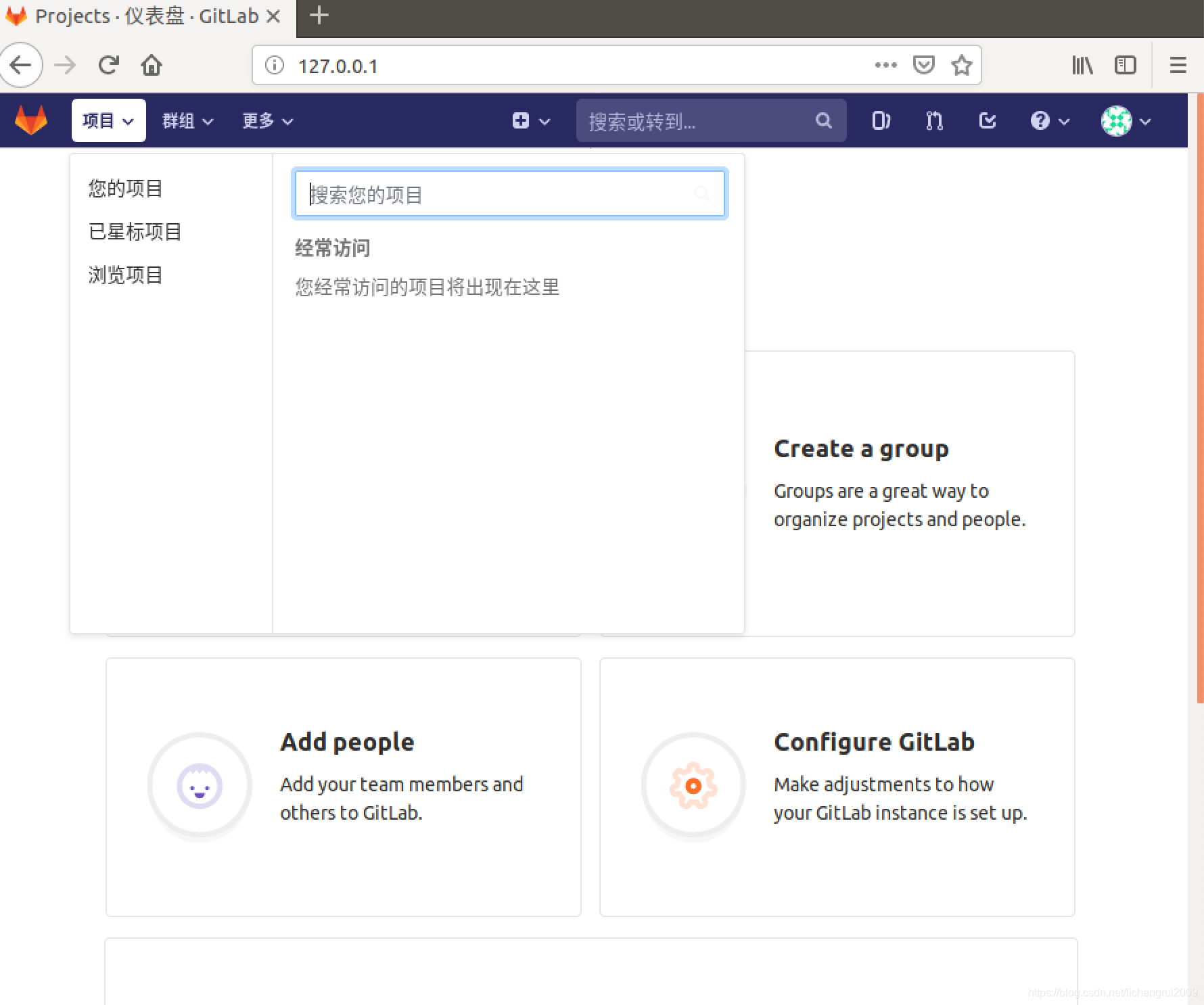 gitlab6
