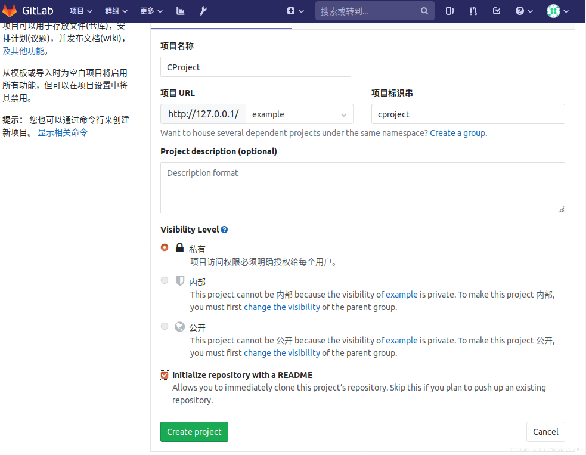 gitlab9