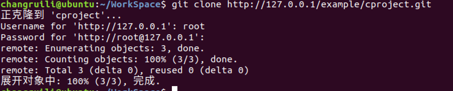 gitlab11