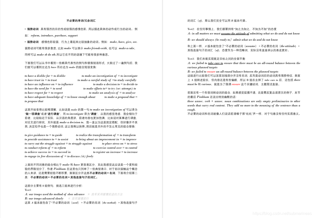 中式英语之鉴 笔记总结 Submarineas的博客 程序员宅基地 中式英语之鉴总结笔记 程序员宅基地 中式英语之鉴 笔记总结 Submarineas的博客 程序员宅基地 中式英语之鉴总结笔记 程序员宅基地