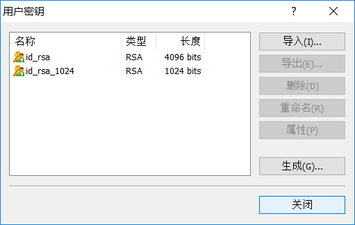 Linux中怎么搭建SSH远程连接服务器