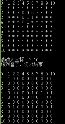 C语言实现扫雷游戏（第一次不被炸死；坐标周围没有雷时，可实现展开）