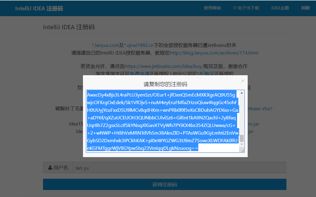 文件修改示例