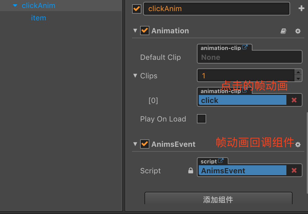 预制资源效果图
