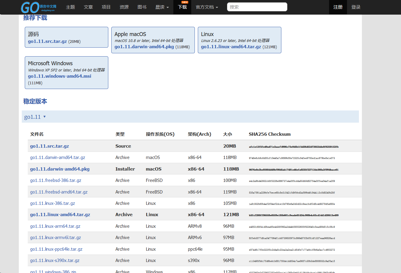 Go学习之路 一 Go 基本环境的安装 Win10环境 Moots Csdn博客 Go环境安装
