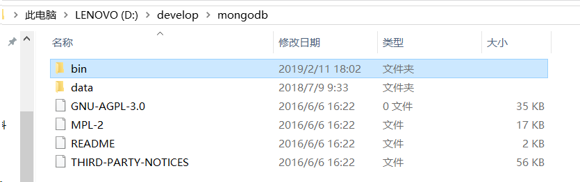 mongodb启动命令 linux_cmd启动服务命令