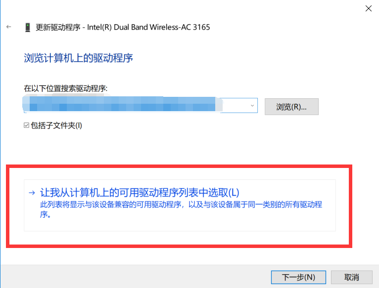 猎豹xp系统限制你在无线上网时开启wifi