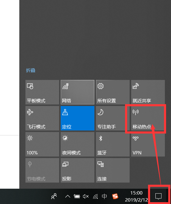 猎豹xp系统限制你在无线上网时开启wifi