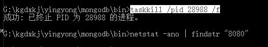 解决异常 java.net.BindException: Address already in use: JVM_Bind ：8080