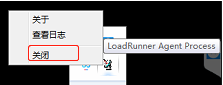 LoadRunner11安装激活成功教程与汉化