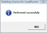 LoadRunner11安装激活成功教程与汉化