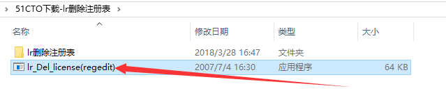 LoadRunner11安装激活成功教程与汉化