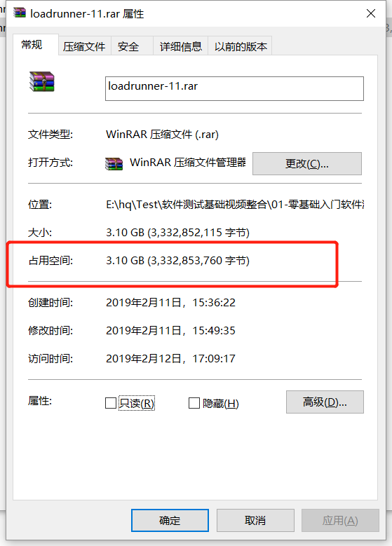 loadrunner-11安装+激活成功教程+汉化（提供安装包，激活成功教程方式，汉化包）