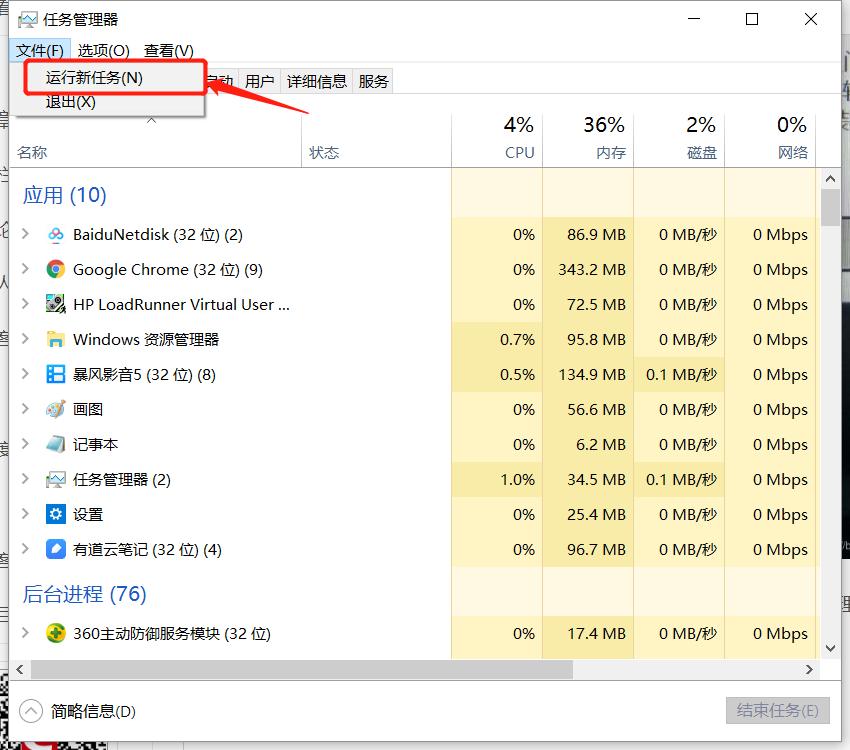 loadrunner-11安装+激活成功教程+汉化（提供安装包，激活成功教程方式，汉化包）