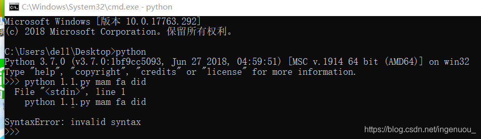 很明显在文件所在的目录下输入cmd回车之后进入命令行输入python,进入python再运行“文件名+参数”时就出现错误