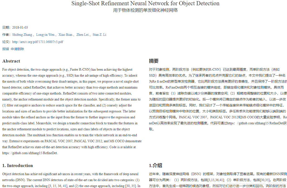 写论文经常用到的网站、工具、技巧汇总【持续更新】