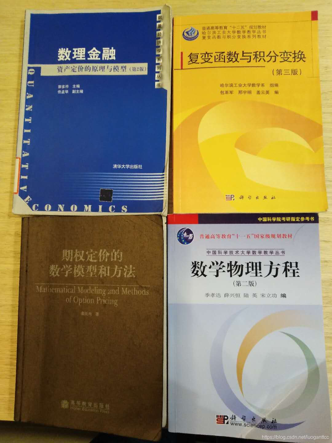 布莱克斯科尔斯模型(六)写在最后