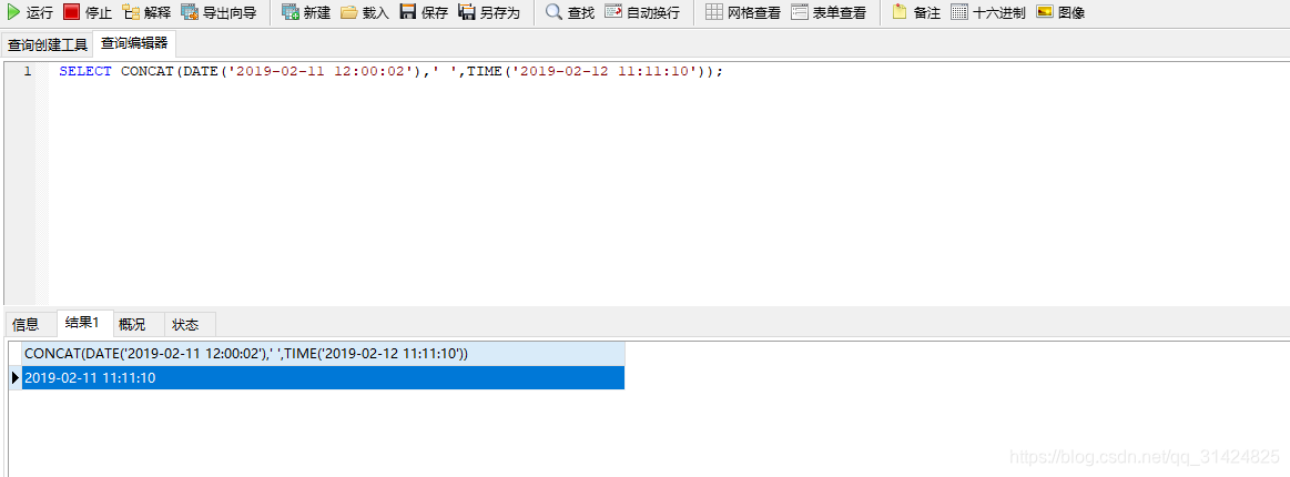Mysql CONCAT CSDN