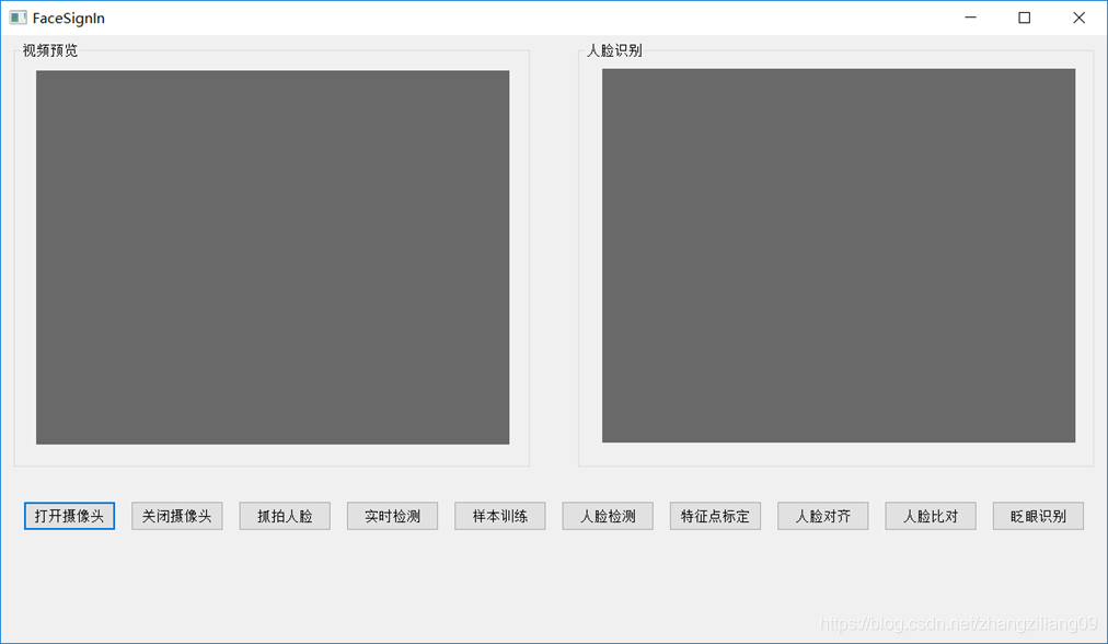 人脸检测界面设计