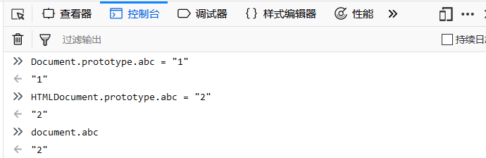 DOM初探（9）——DOM结构树