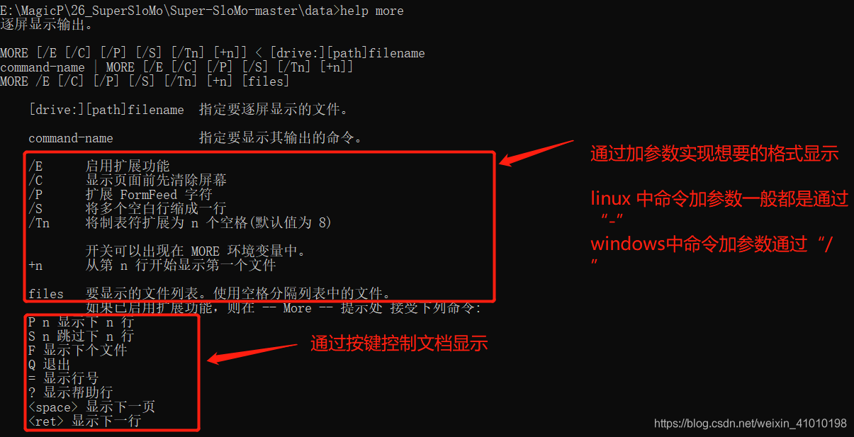 windows命令行帮助文档如何使用_cmd帮助文档-CSDN博客
