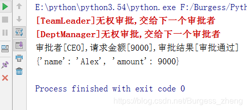 Python之23种设计模式_python设计模式-CSDN博客