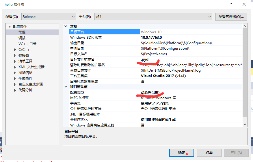 分别在win10和linux上用swig将c 封装成python动态库 柳常青的博客 程序员宅基地 程序员宅基地