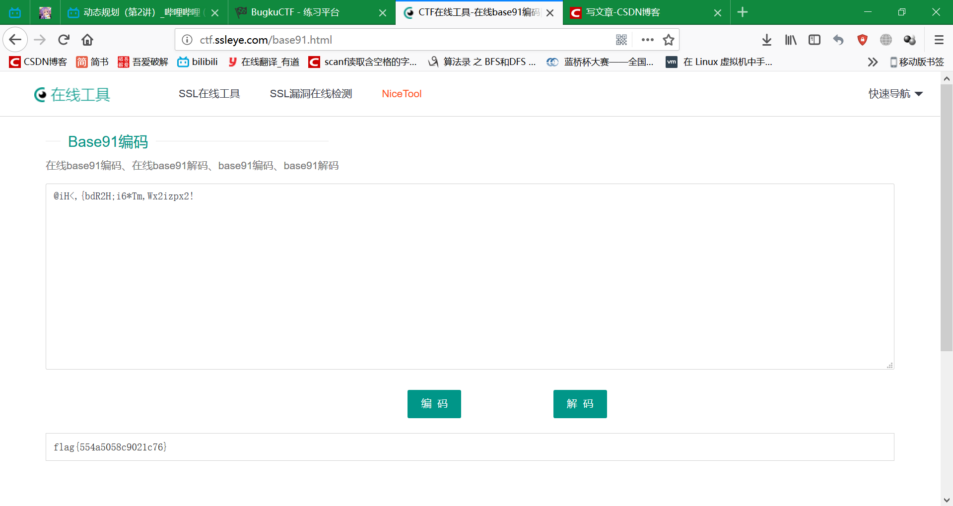 Bugkuctf Crypto 贝斯家族 Vzzmieshenquan的博客 程序员宝宝 程序员宝宝