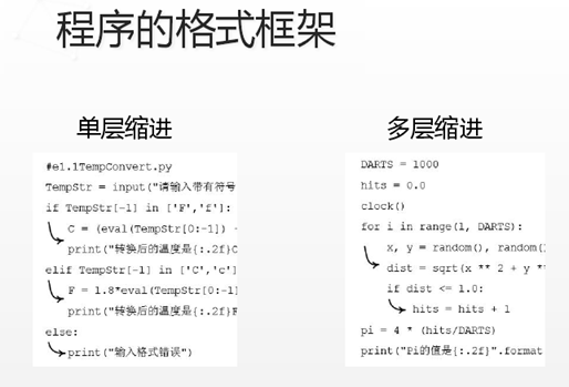python二级考试笔记——高教版_静态语言采用解释方式执行,脚本语言采用编译方式执行-CSDN博客