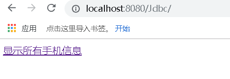 index.jsp运行效果图