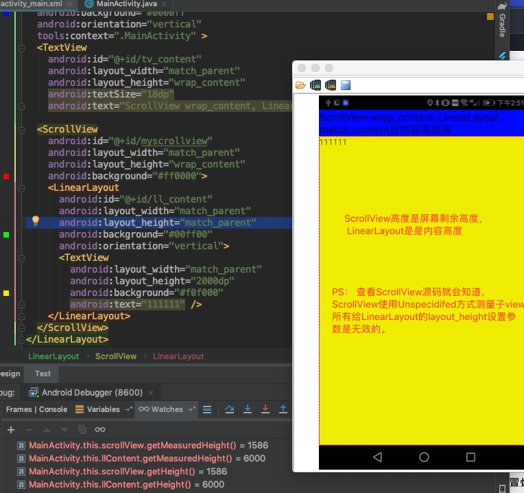 scrollview高度测量原理 brycegao321的博客 csdn博客 scrollview高度