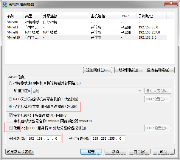 PXE+kickstart自动化安装centos7weixin43557605的博客-