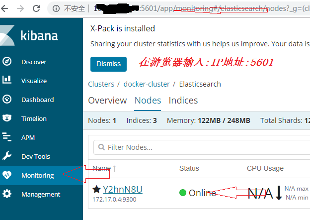 部署Elasticsearch下篇：安装Kibana