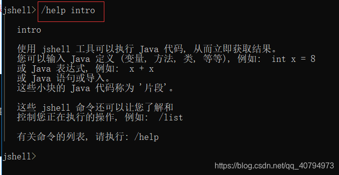Java9新特性_jdk9新特性jeps-CSDN博客