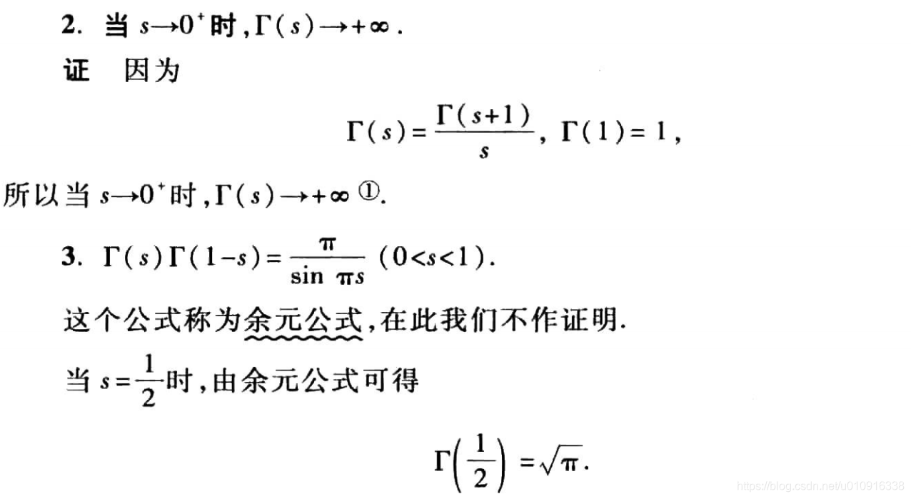 考研伽马函数公式两种考研伽玛函数怎么算 自媒体热点 考研伽马函数公式两种考研伽玛函数怎么算 自媒体热点