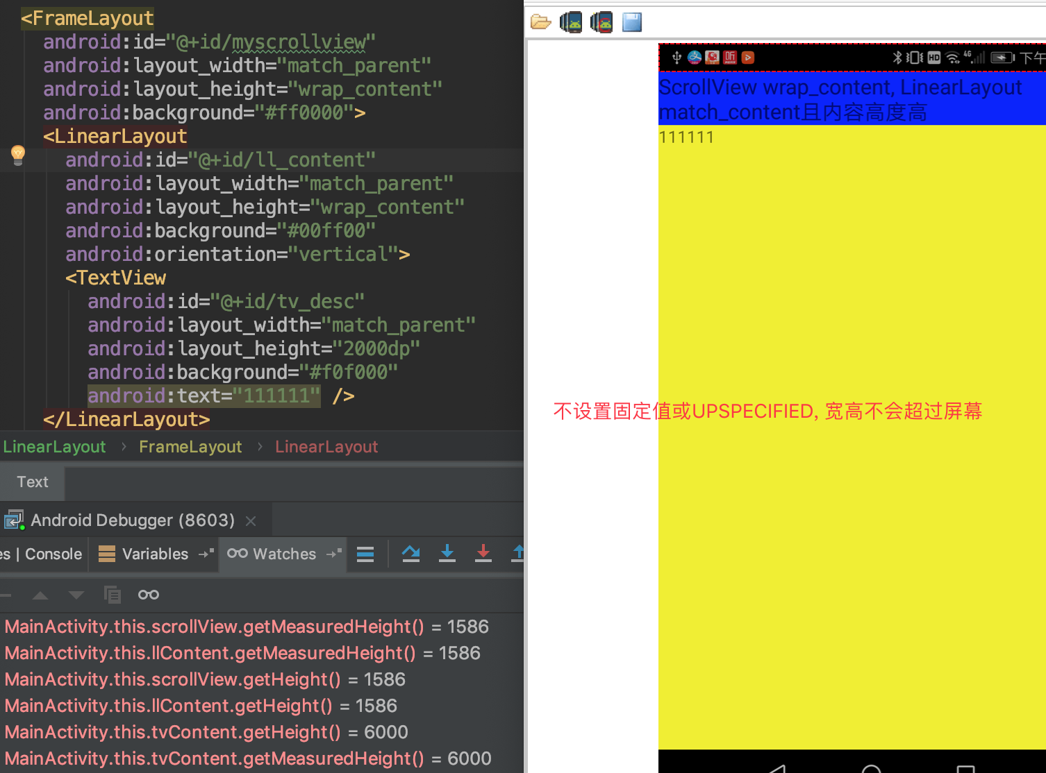 scrollview高度测量原理 brycegao321的博客 csdn博客 scrollview高度